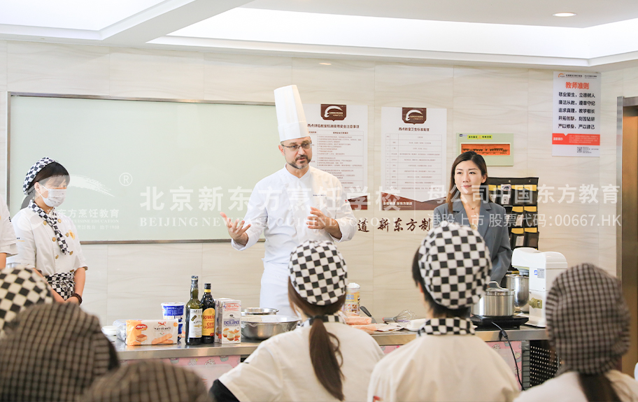 操老骚逼黄视频北京新东方烹饪学校-学生采访